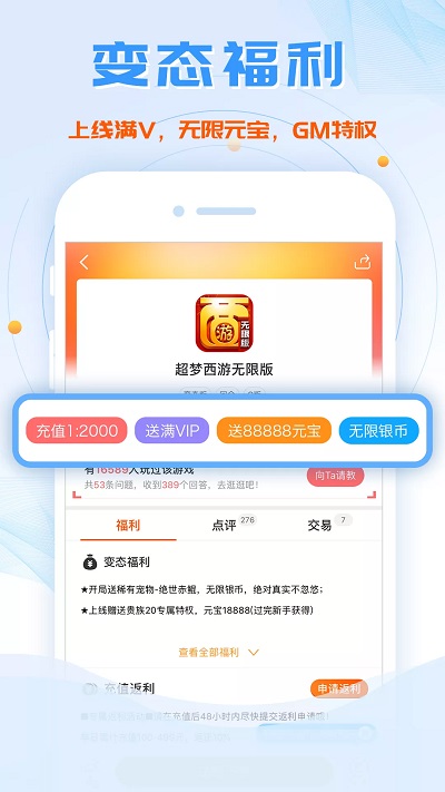 皇冠app买球官方版下载安装雷神战记传奇官方正版下载